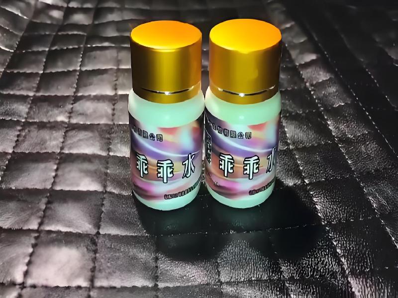 催听迷货到付2840-qTFI型号